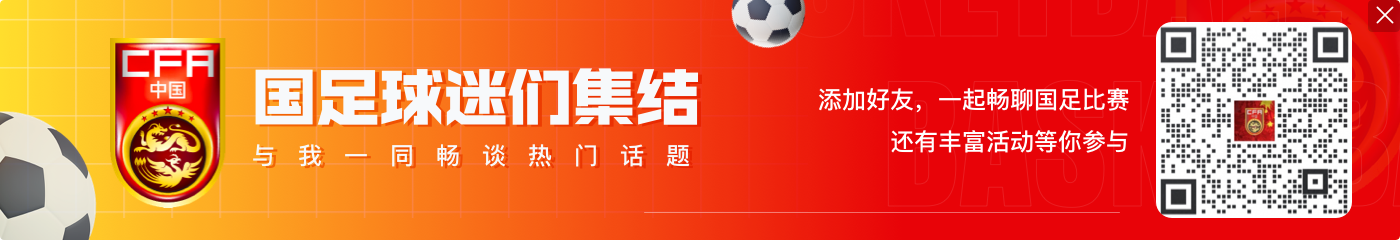 与国足几乎同时！中国1-0力克摩洛哥，拿到残奥会盲人足球第5名