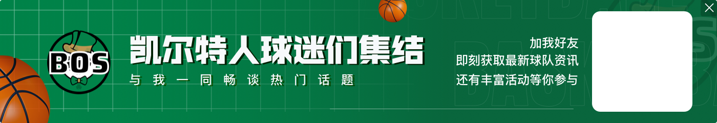 31中5！双探花+怀特本场三分命中率合计16.1%